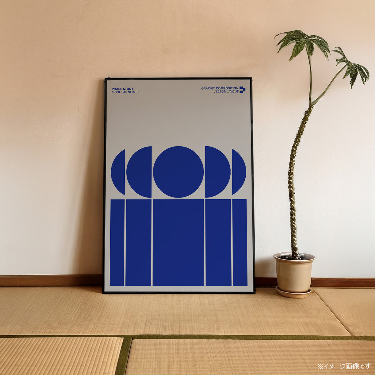 「PHASE STUDY」グラフィックアートポスター