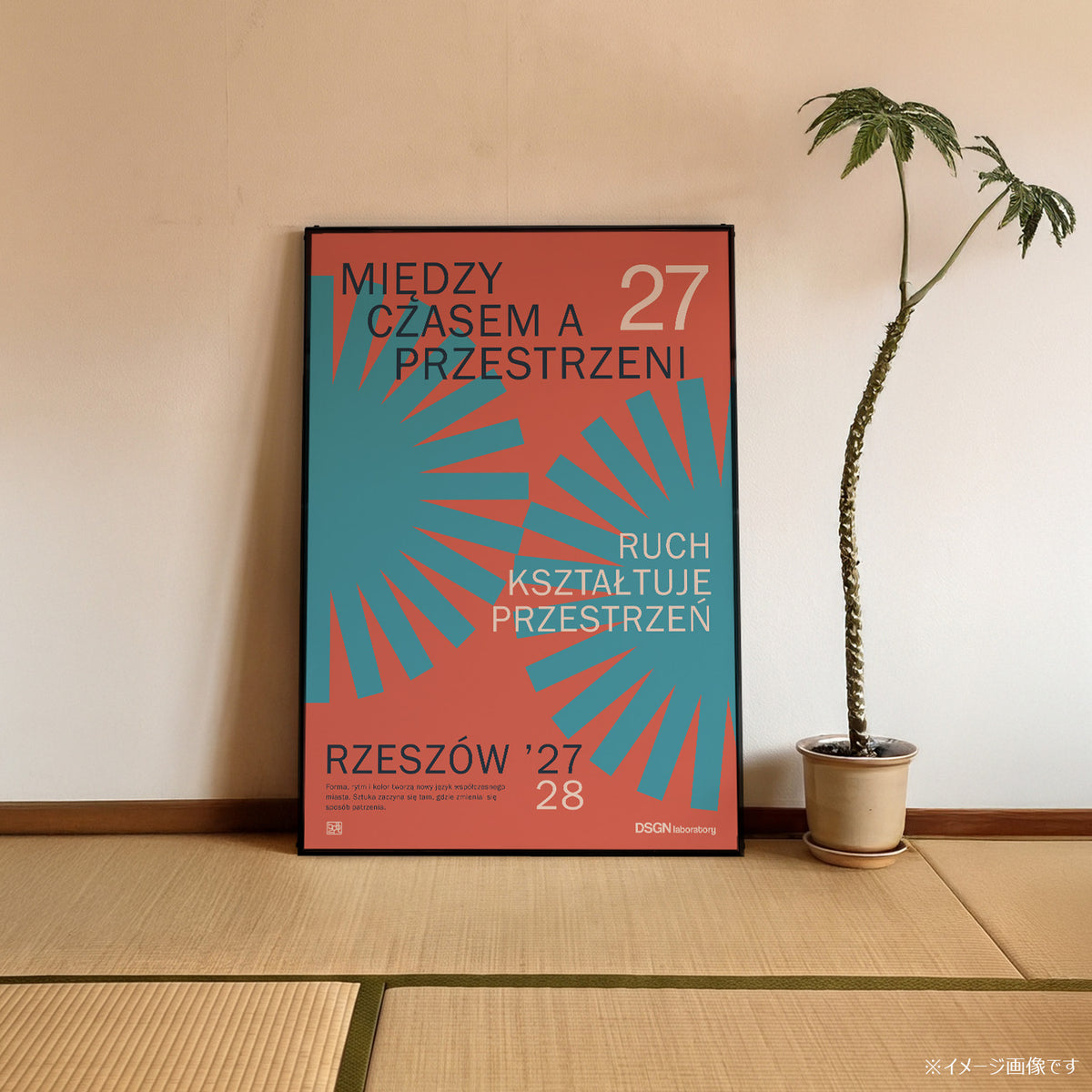 「MIĘDZY CZASEM」グラフィックアートポスター