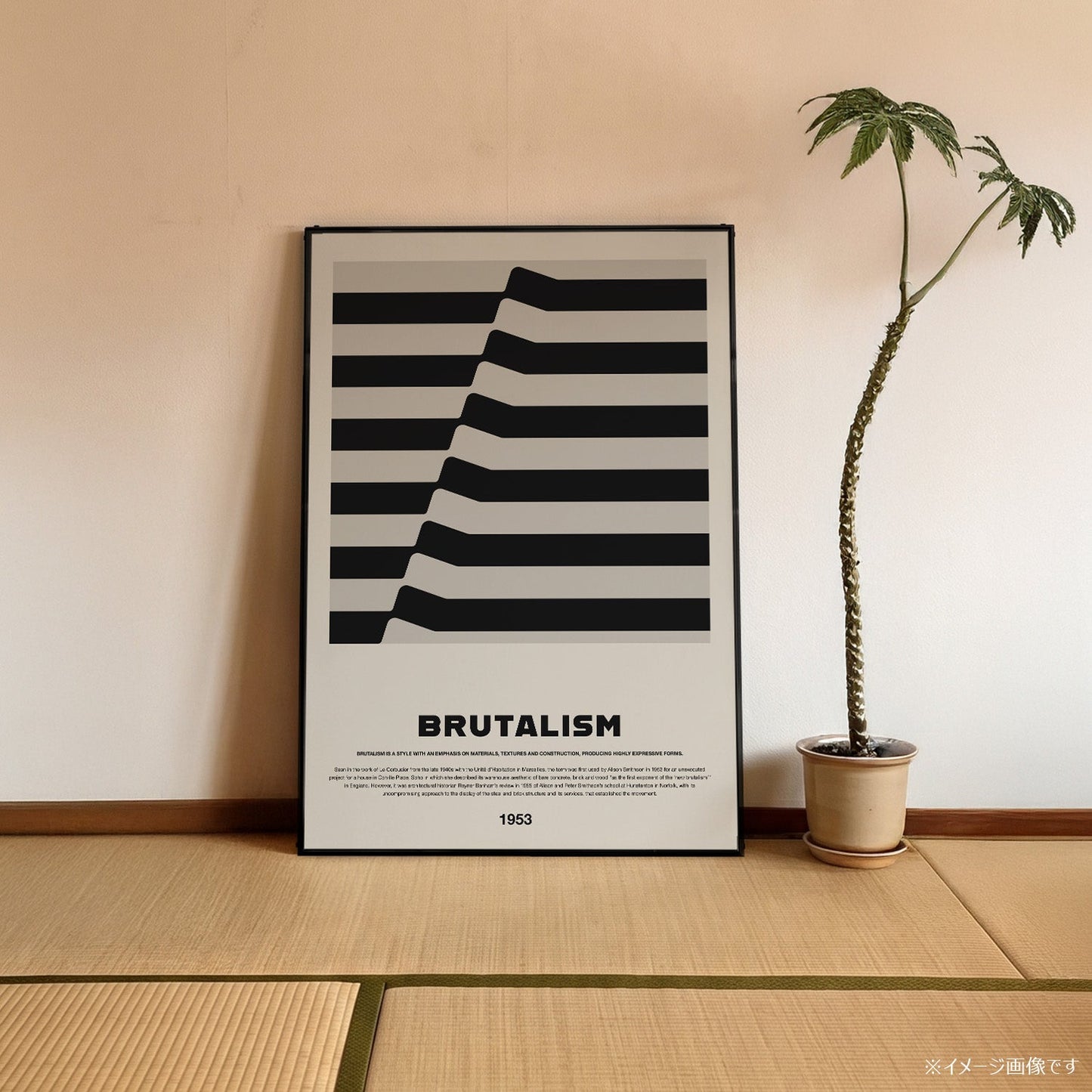 「BRUTALISM 1953」アーキテクチャーデザインポスター - Ink Jp