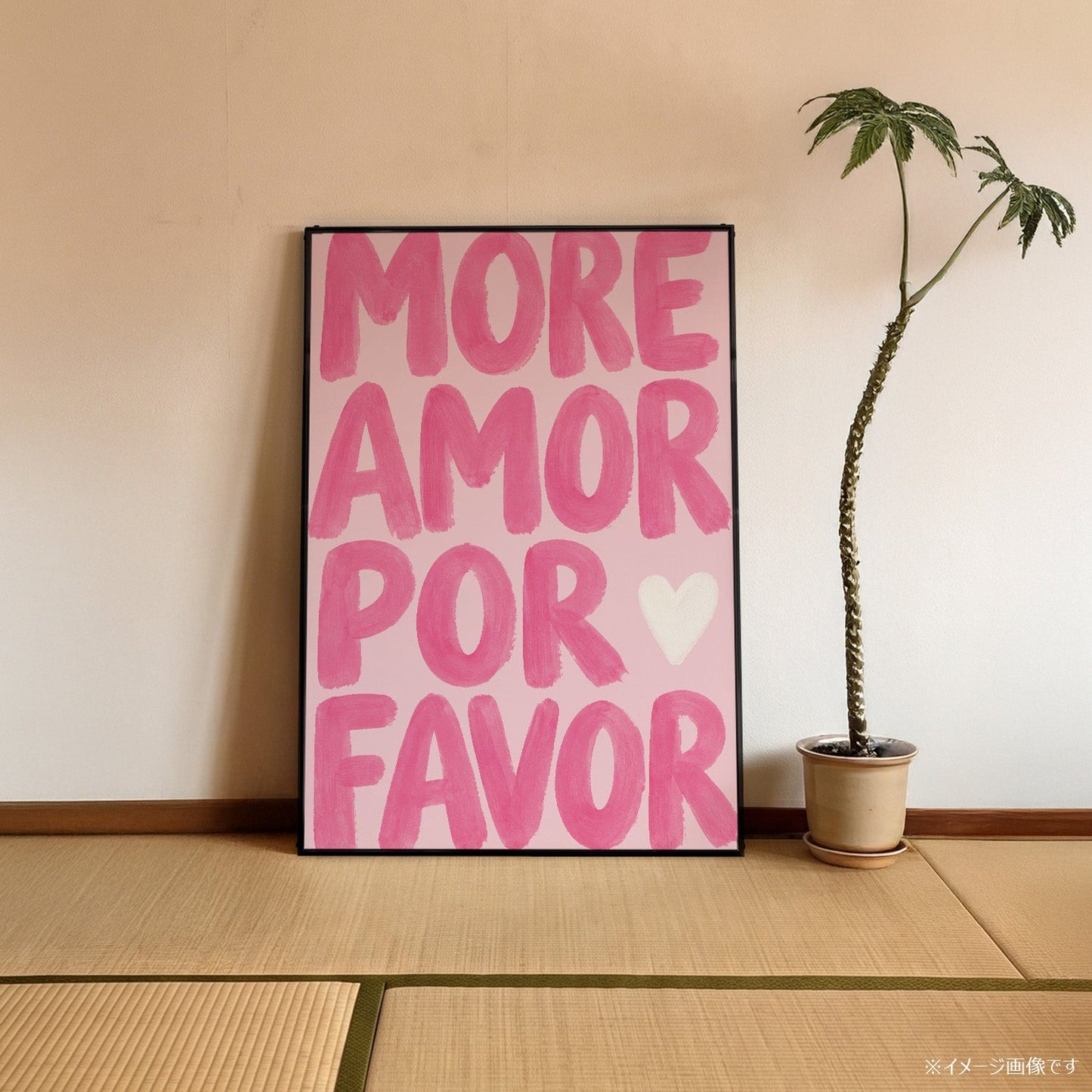 「More Amor Por Favor」タイポグラフィポスター - Ink Jp