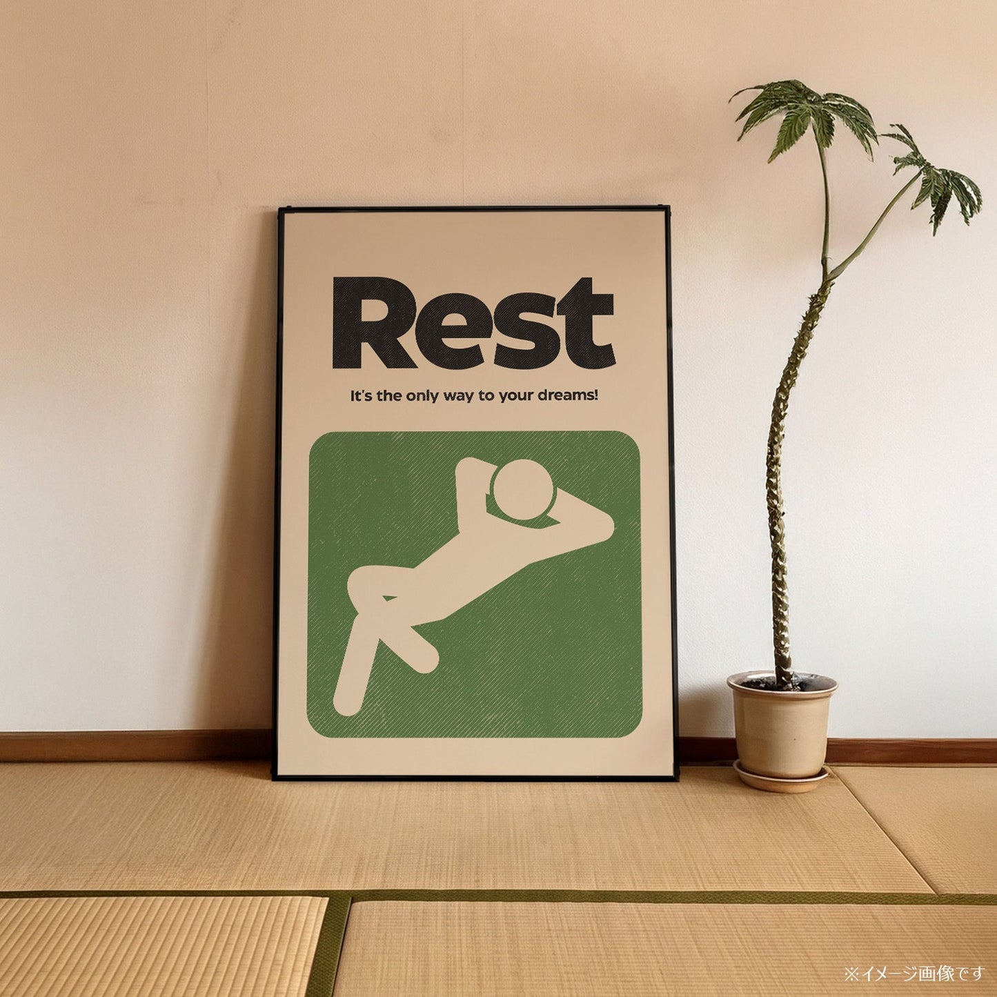 「Rest」ミニマリストポスター - Ink Jp