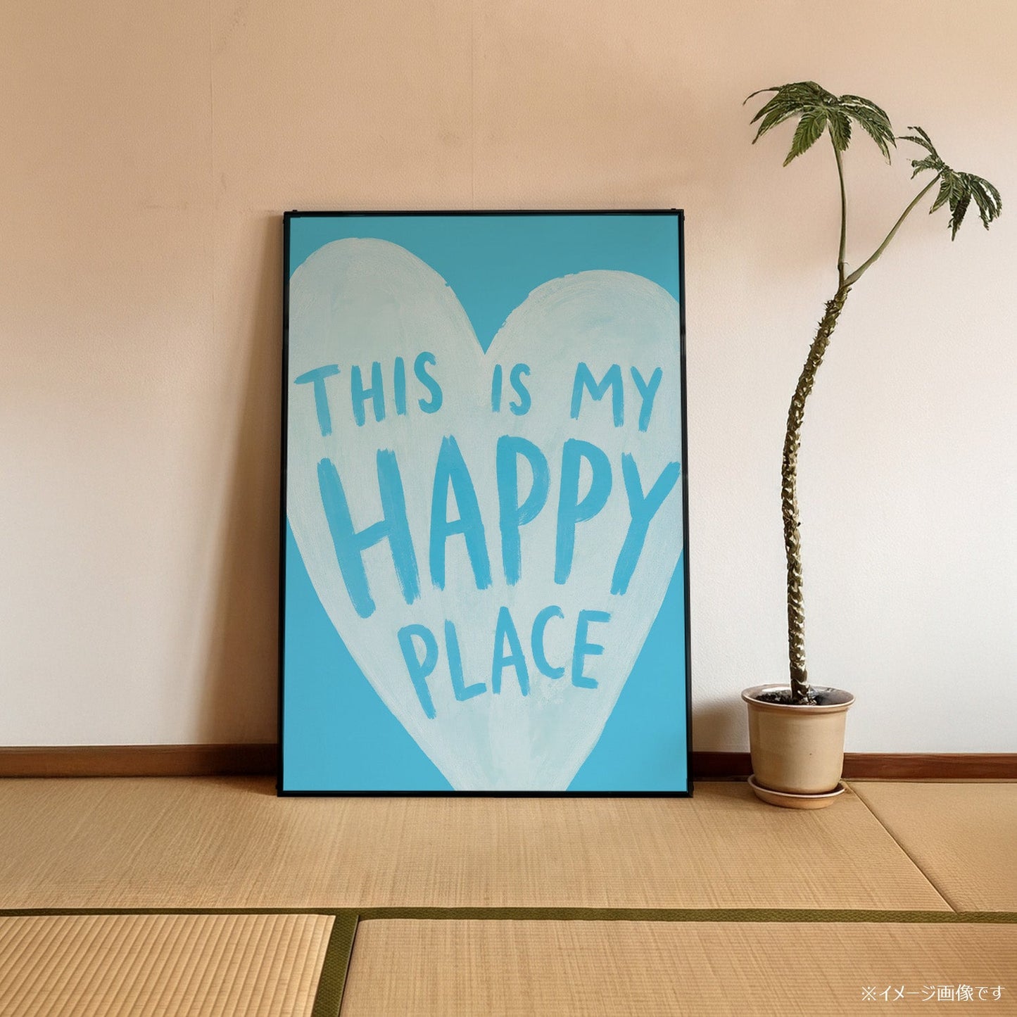 「This is My Happy Place」タイポグラフィポスター - Ink Jp