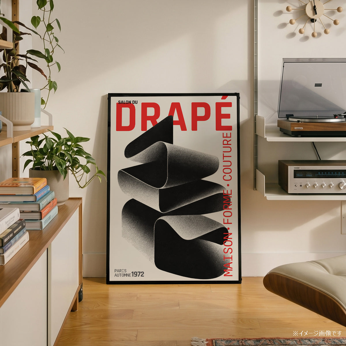 「SALON DU DRAPÉ」ヴィンテージファッションポスター