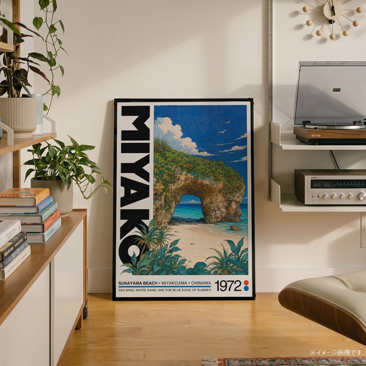 「MIYAKO 1972」ヴィンテージトラベルポスター