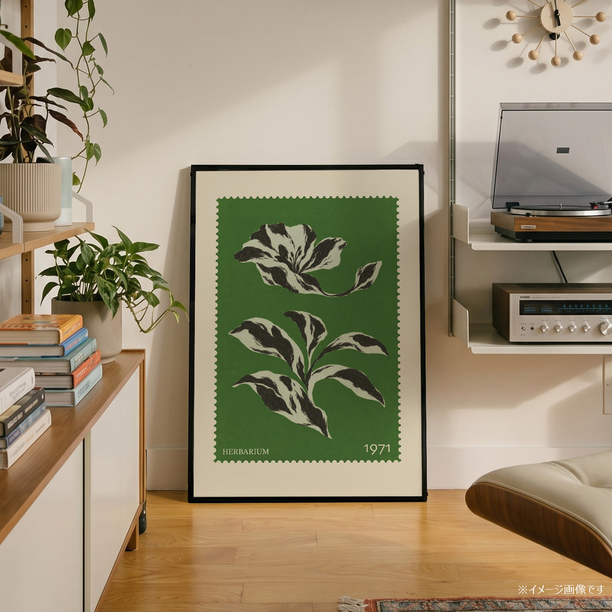 「HERBARIUM 1971」ボタニカルスタンプポスター