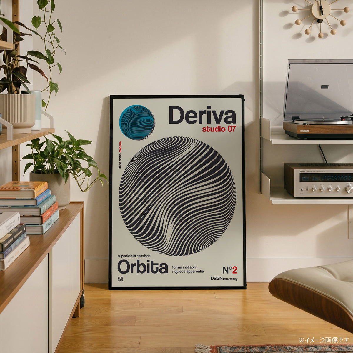 「Deriva Orbita No.2」グラフィックアートポスター