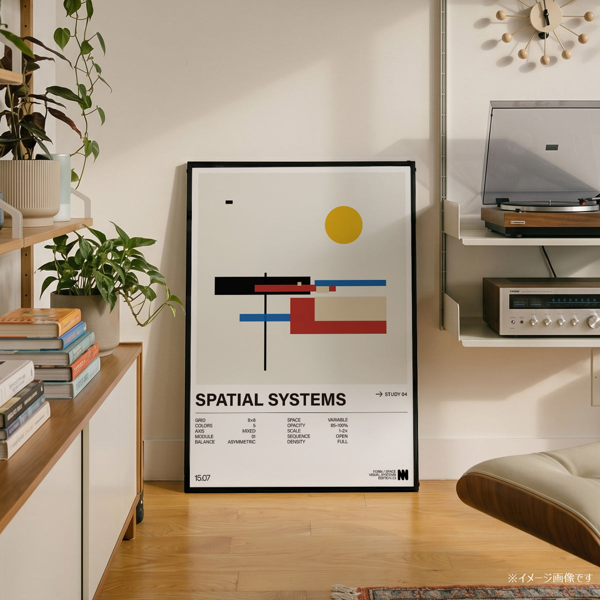 「SPATIAL SYSTEMS Study 04」グラフィックアートポスター