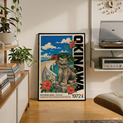 「OKINAWA 1972」トラベルポスター