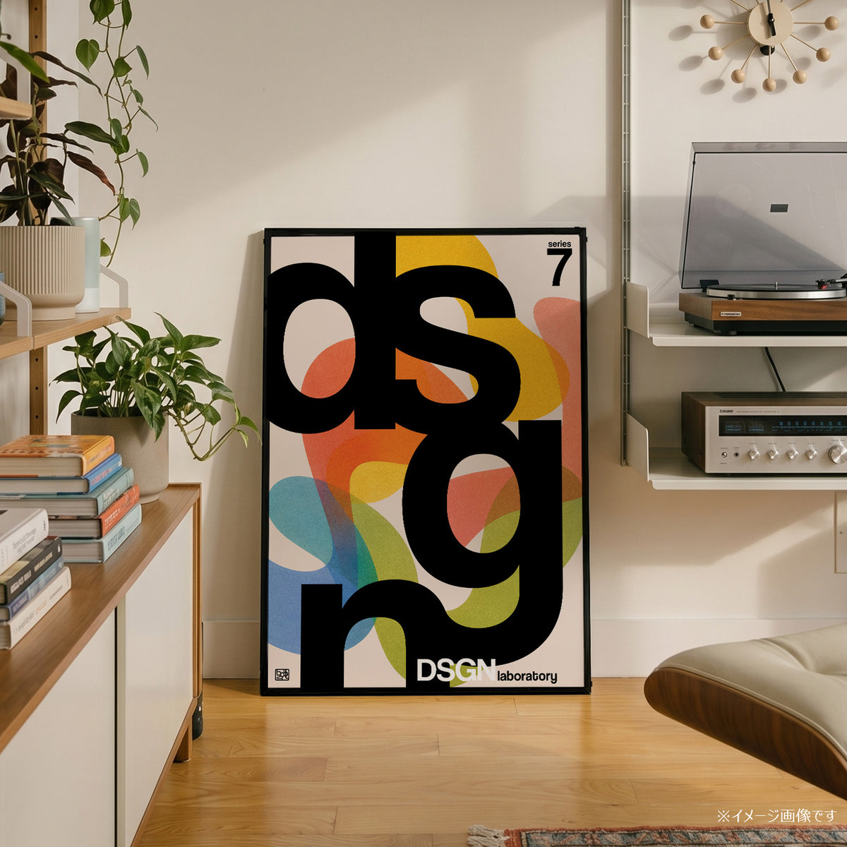 「DSGN Laboratory Series 7」グラフィックアートポスター