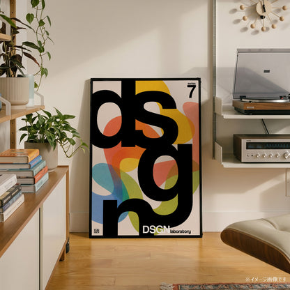「DSGN Laboratory Series 7」グラフィックアートポスター