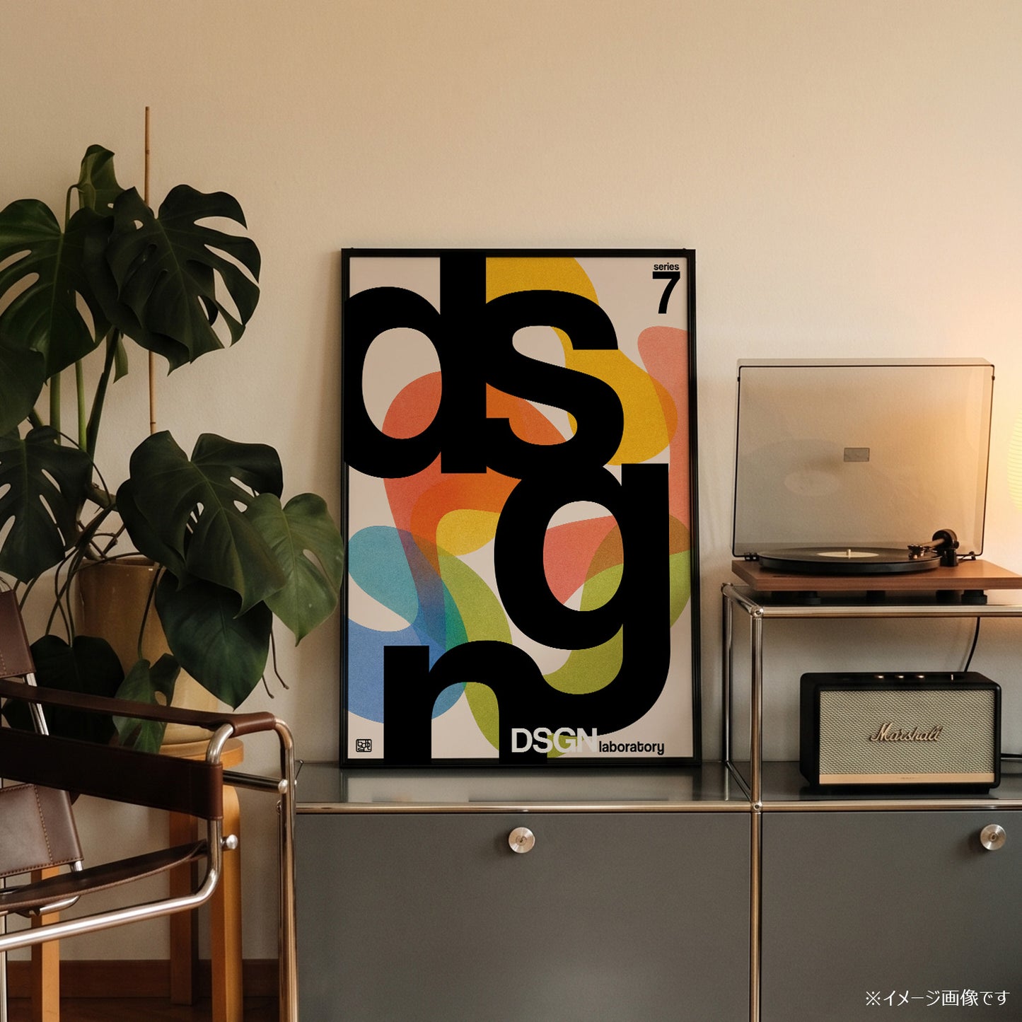 「DSGN Laboratory Series 7」グラフィックアートポスター