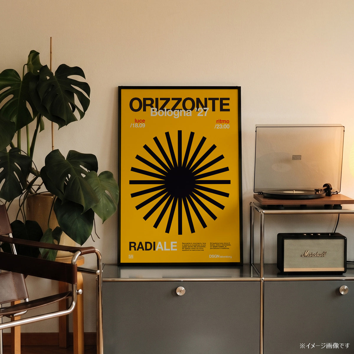 「ORIZZONTE Radiale」グラフィックアートポスター