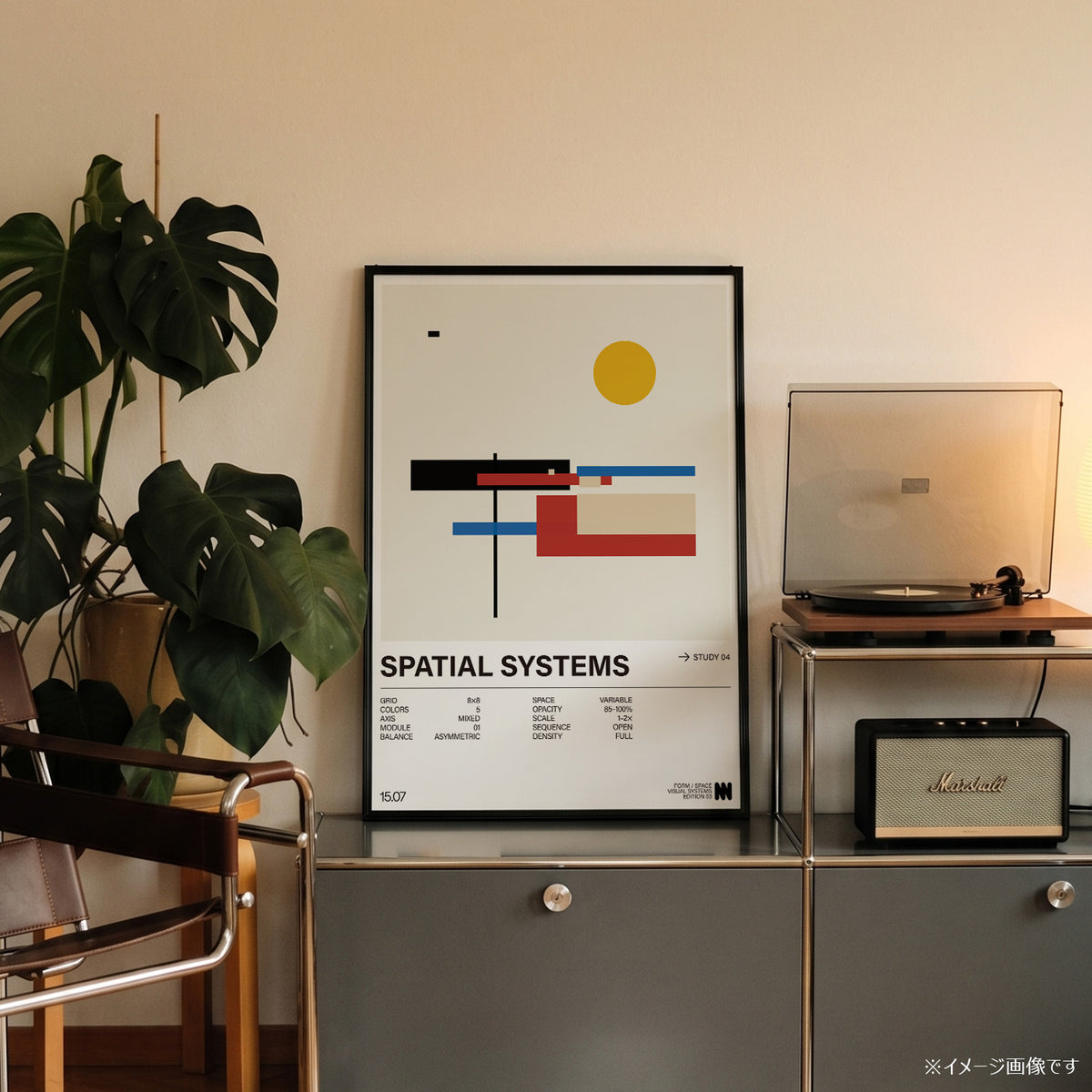 「SPATIAL SYSTEMS Study 04」グラフィックアートポスター