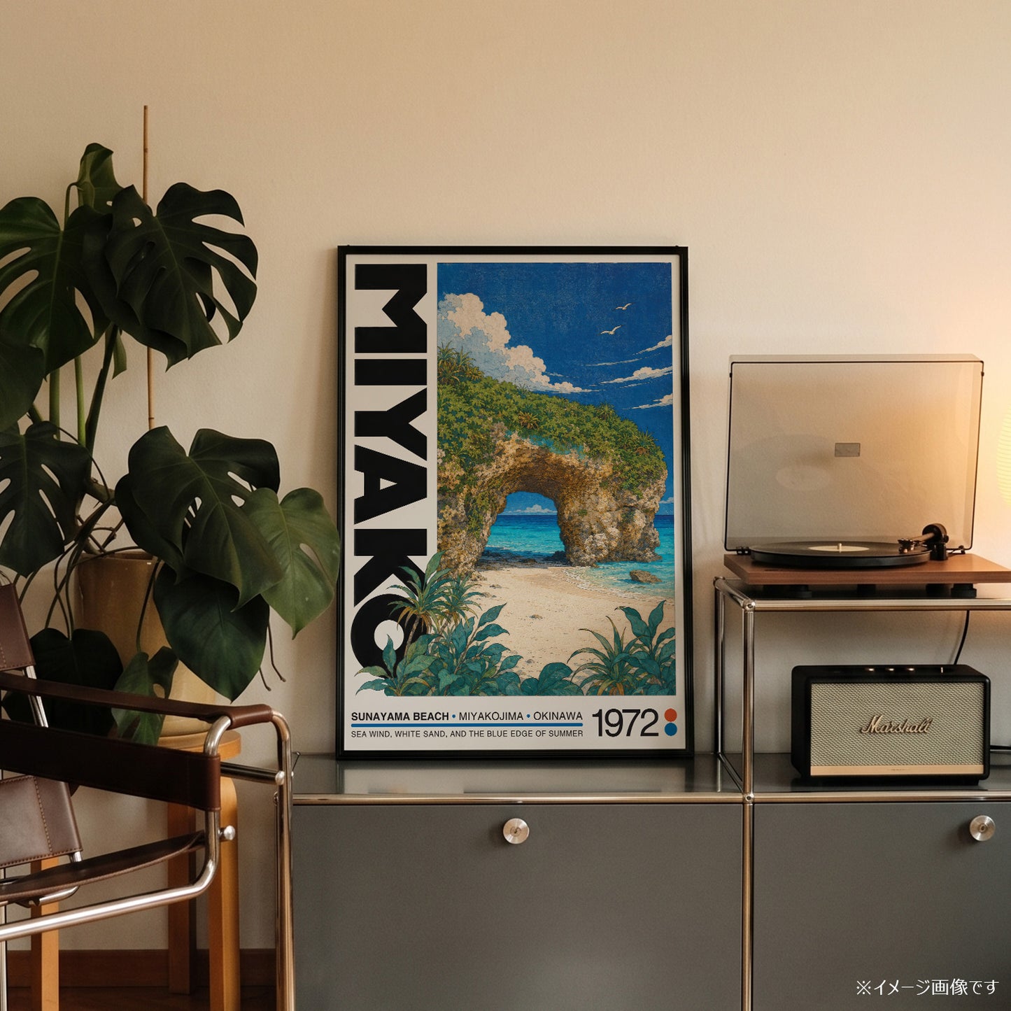 「MIYAKO 1972」ヴィンテージトラベルポスター