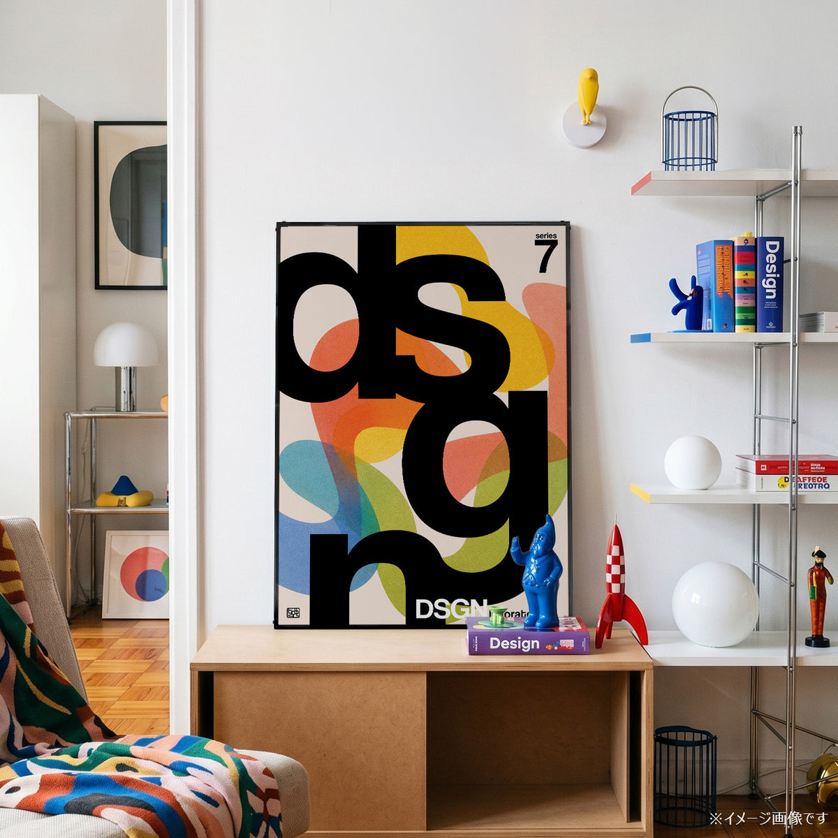 「DSGN Laboratory Series 7」グラフィックアートポスター