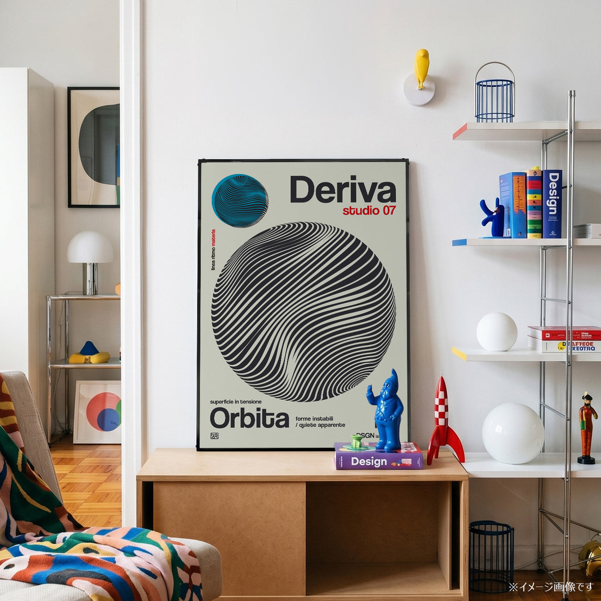「Deriva Orbita No.2」グラフィックアートポスター