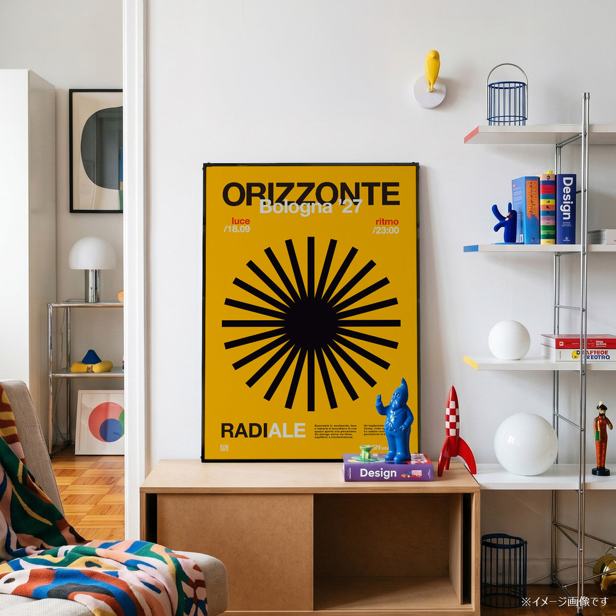 「ORIZZONTE Radiale」グラフィックアートポスター