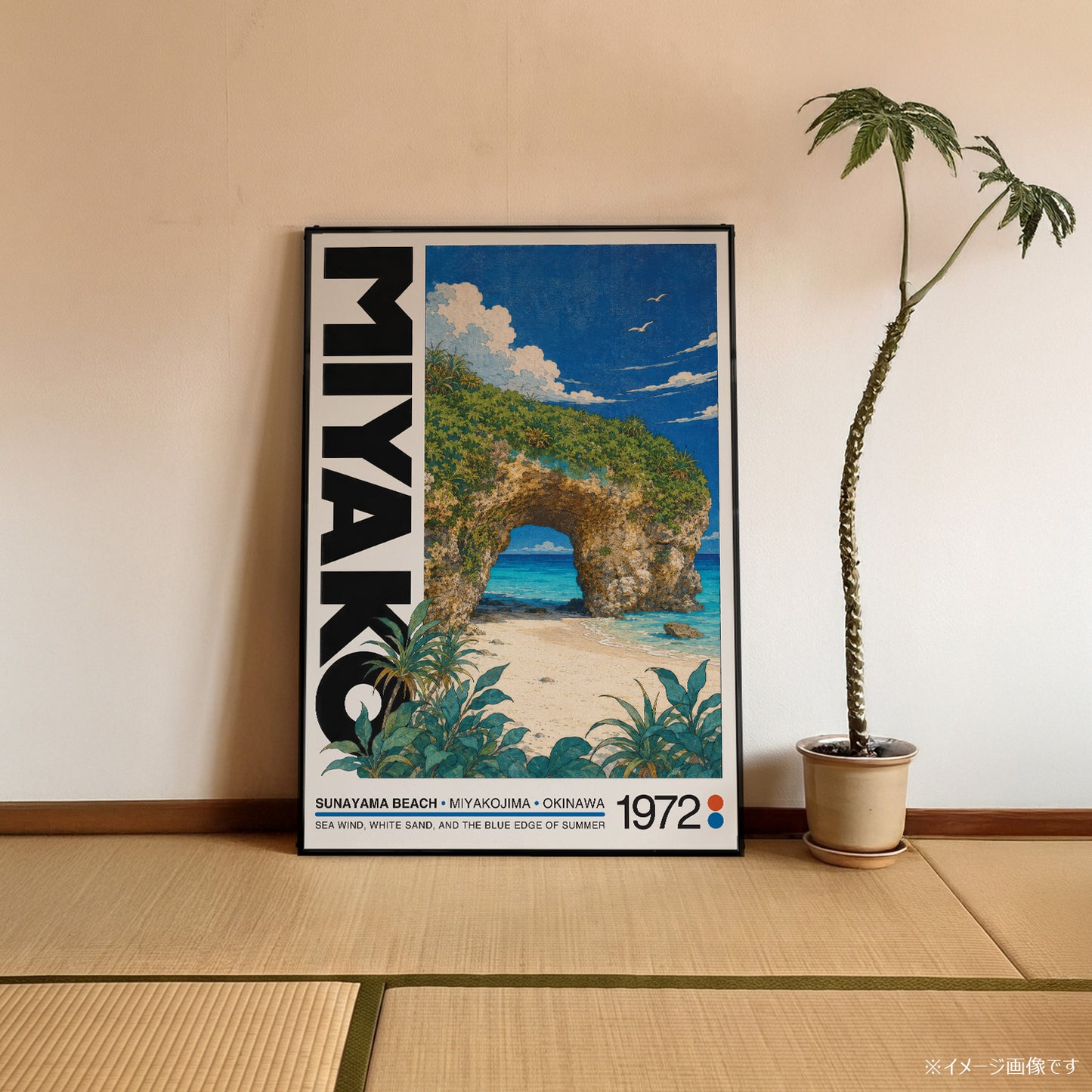 「MIYAKO 1972」ヴィンテージトラベルポスター