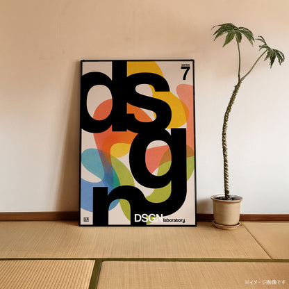 「DSGN Laboratory Series 7」グラフィックアートポスター