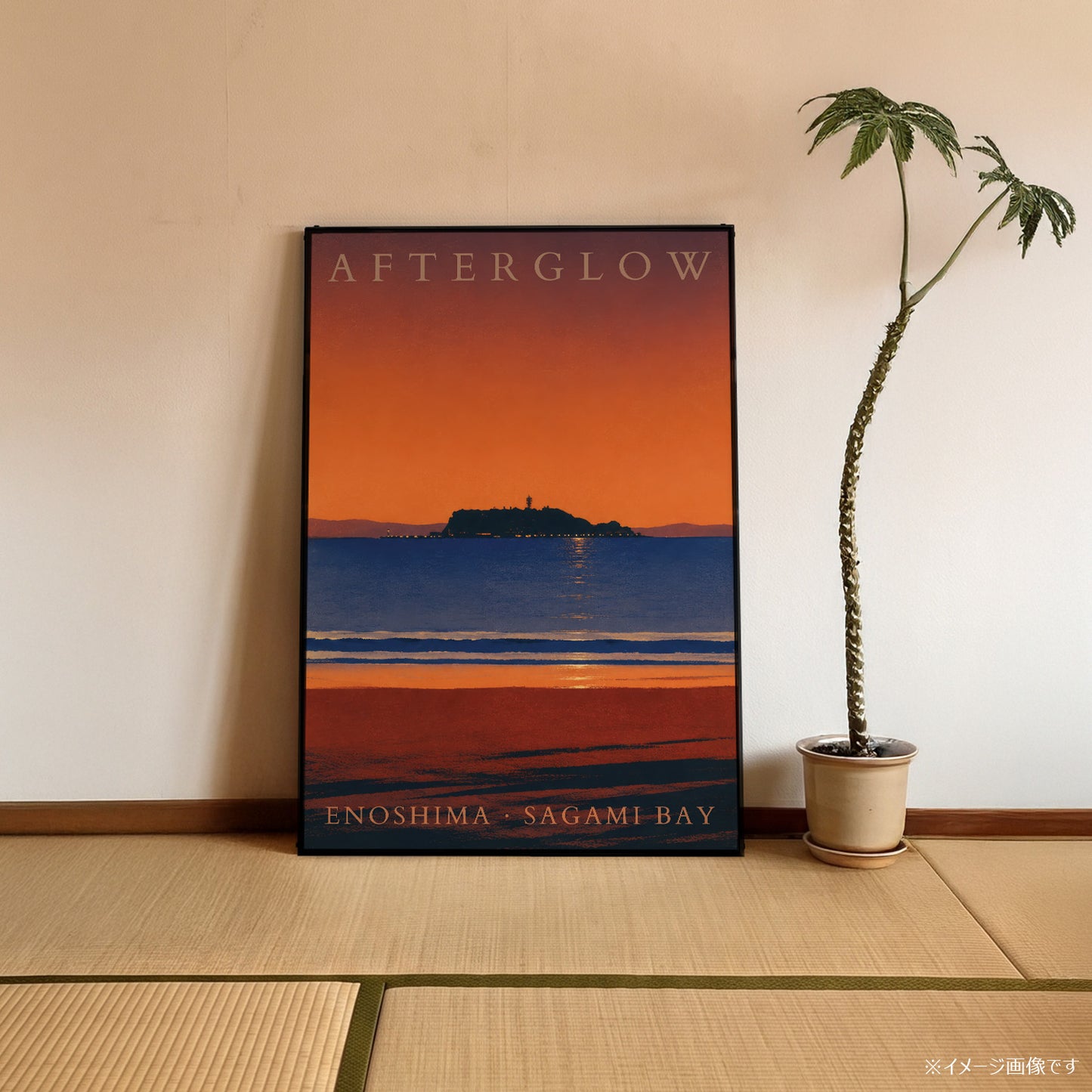「AFTERGLOW Enoshima」トラベルポスター