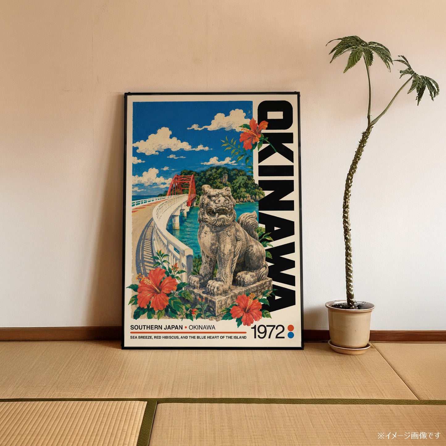 「OKINAWA 1972」トラベルポスター
