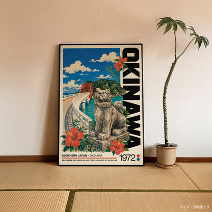 「OKINAWA 1972」トラベルポスター