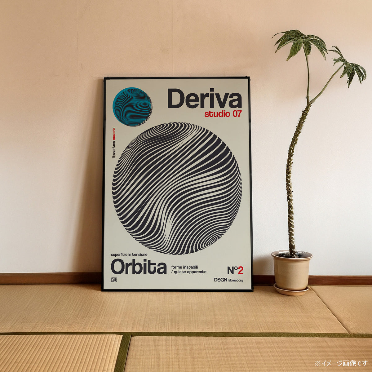 「Deriva Orbita No.2」グラフィックアートポスター