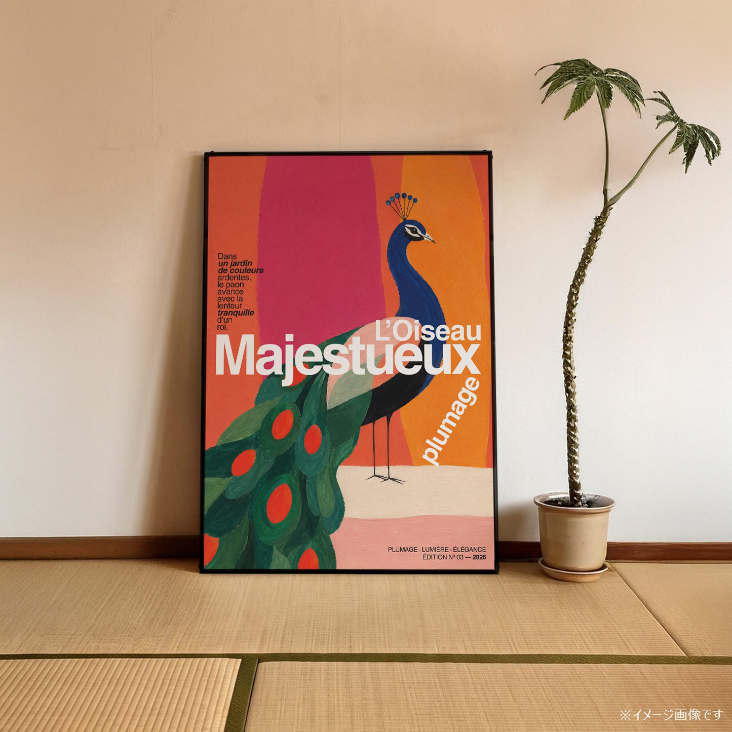 「L'OISEAU MAJESTUEUX」グラフィックアートポスター