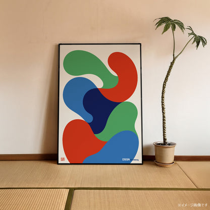 「DSGN Laboratory Blobs」グラフィックアートポスター