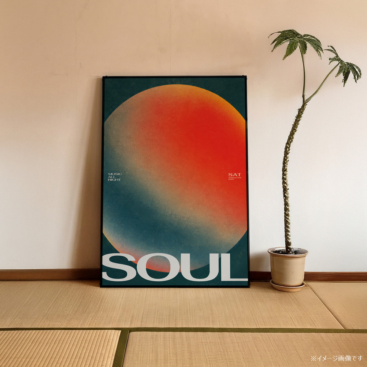 「SOUL」ヴィンテージミュージックポスター