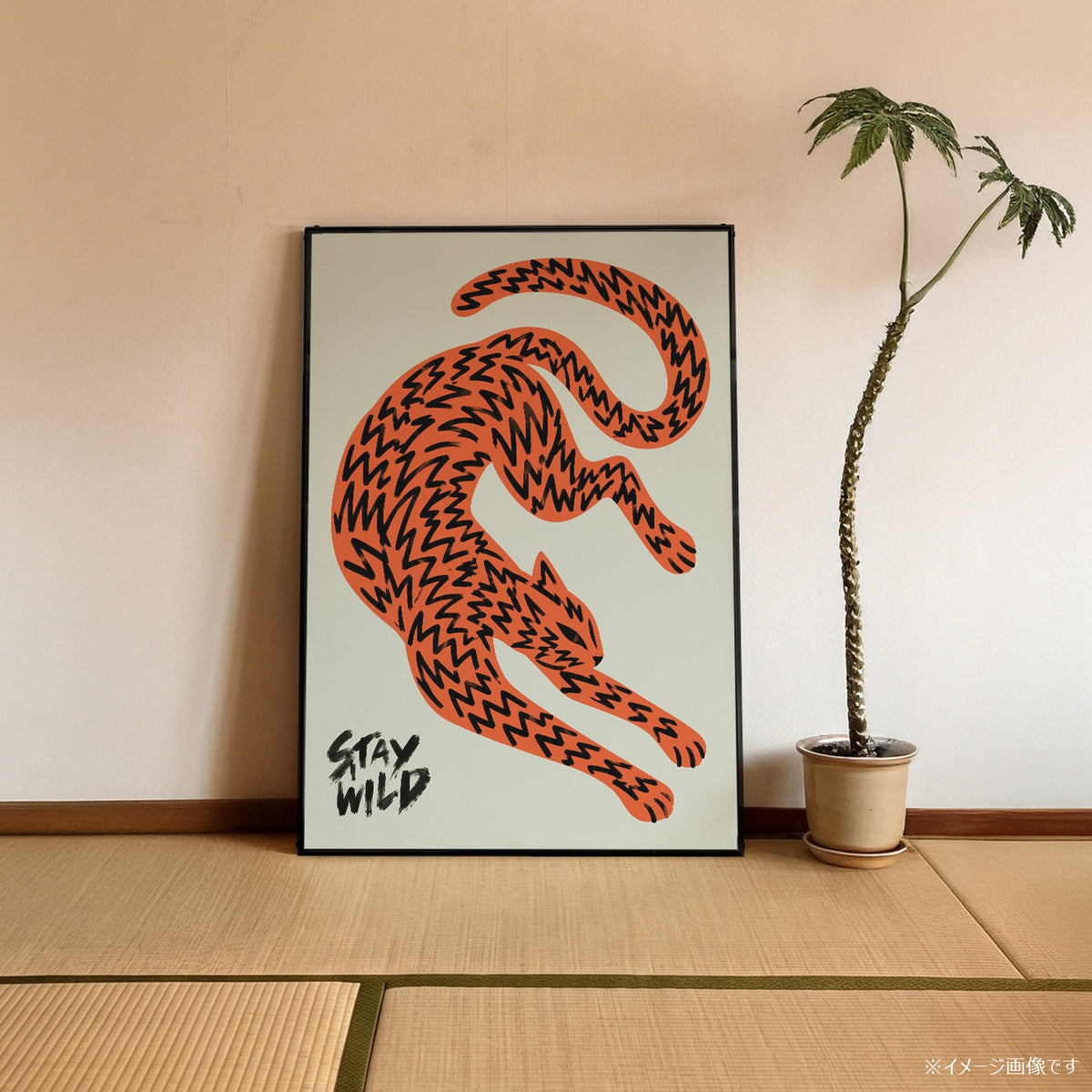 「STAY WILD」タイガーアートポスター