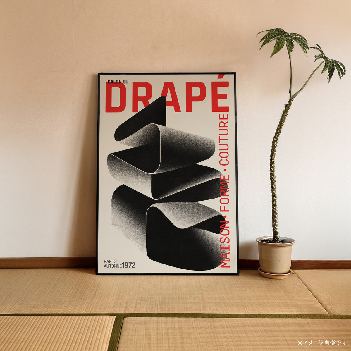 「SALON DU DRAPÉ」ヴィンテージファッションポスター