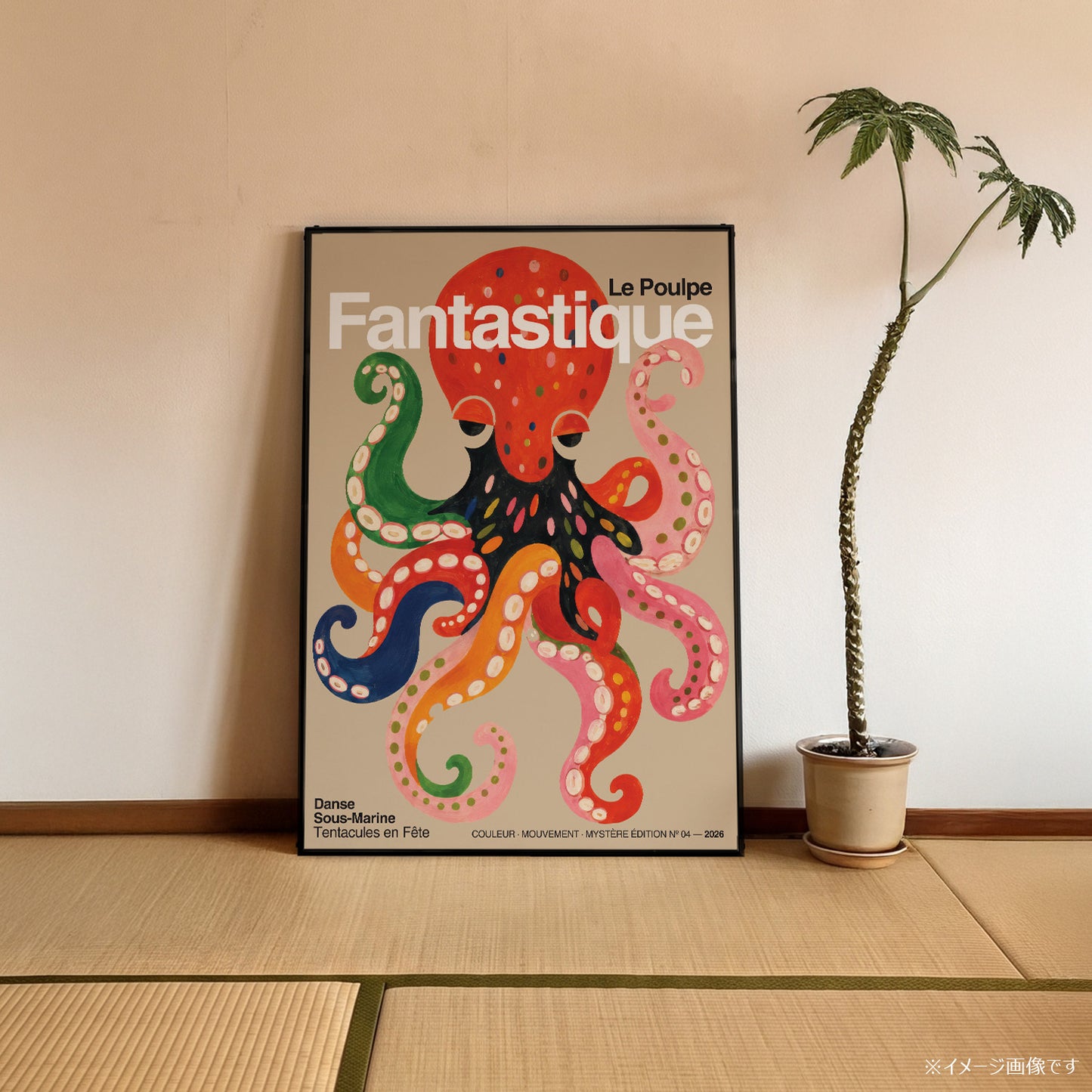 「LE POULPE FANTASTIQUE」グラフィックアートポスター