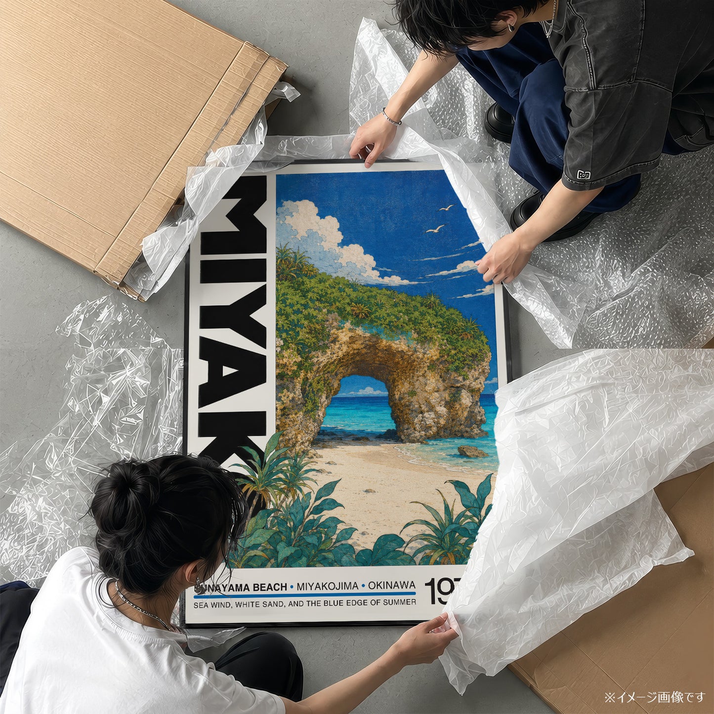 「MIYAKO 1972」ヴィンテージトラベルポスター
