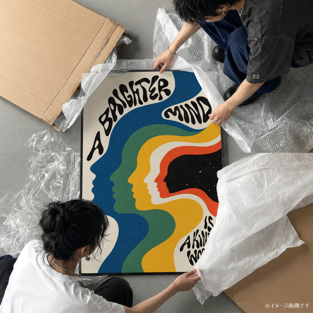 「A BRIGHTER MIND」レトロタイポグラフィポスター
