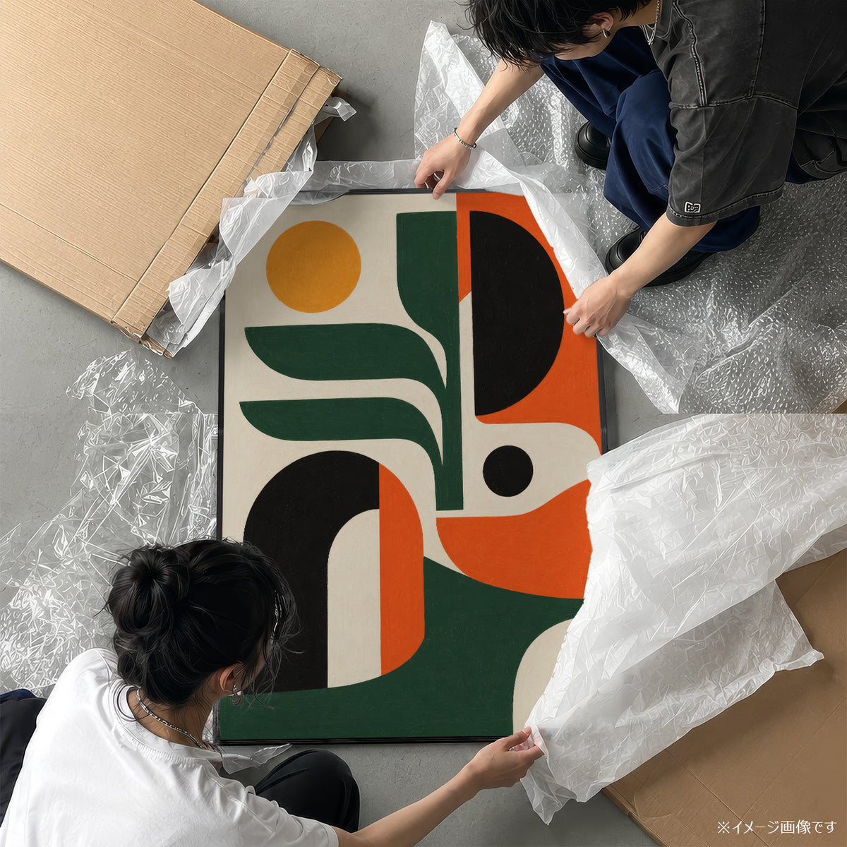 「FORMA VERDE」モダンオーガニックアートポスター