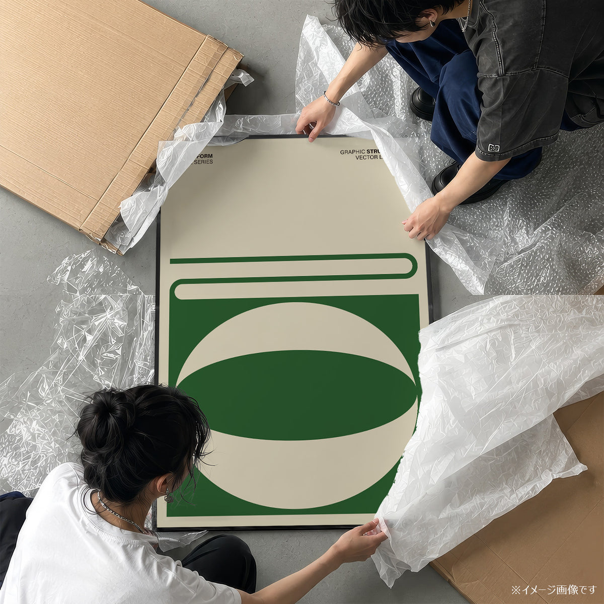 「ORBITAL FORM」グラフィックアートポスター