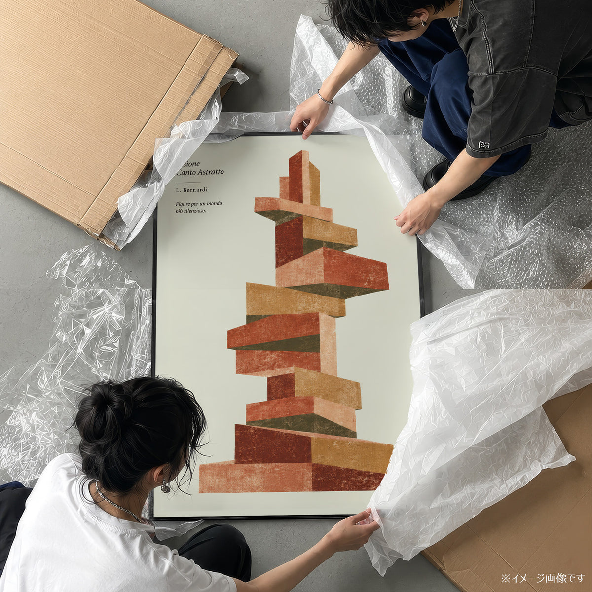 「Visione Canto Astratto」アーキテクチャルアートポスター