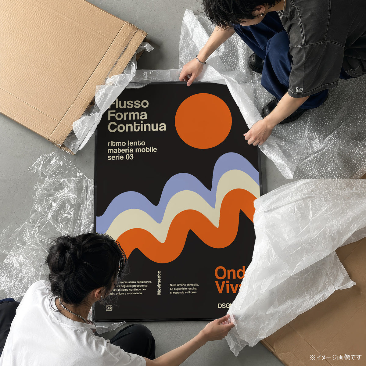 「Flusso Onda Viva」グラフィックアートポスター