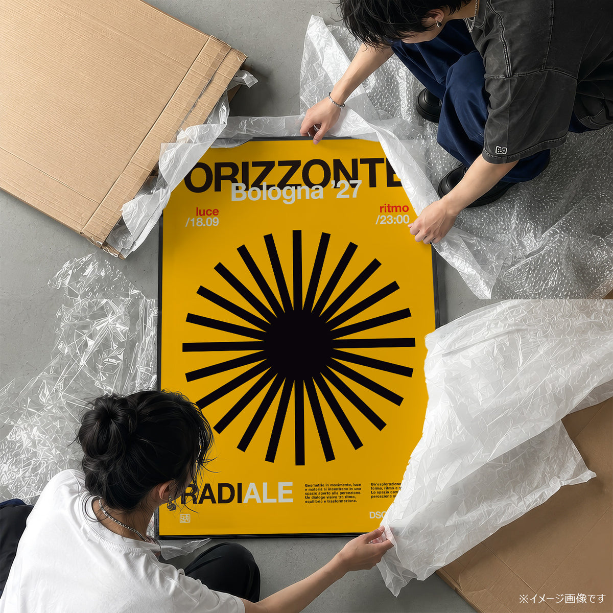 「ORIZZONTE Radiale」グラフィックアートポスター