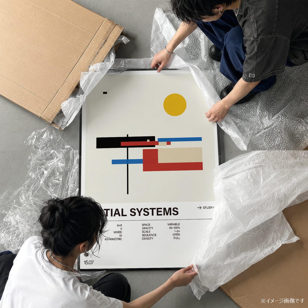 「SPATIAL SYSTEMS Study 04」グラフィックアートポスター