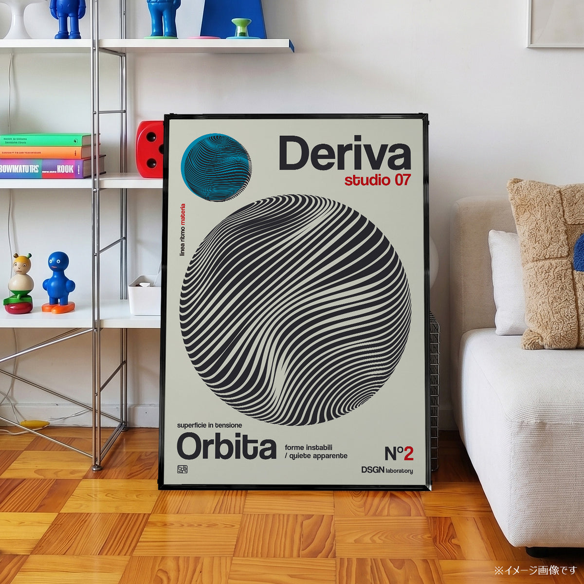 「Deriva Orbita No.2」グラフィックアートポスター