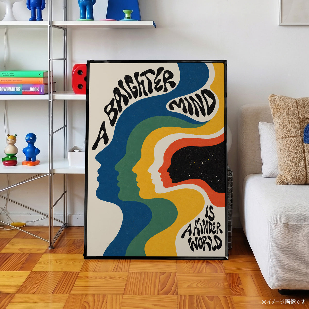「A BRIGHTER MIND」レトロタイポグラフィポスター