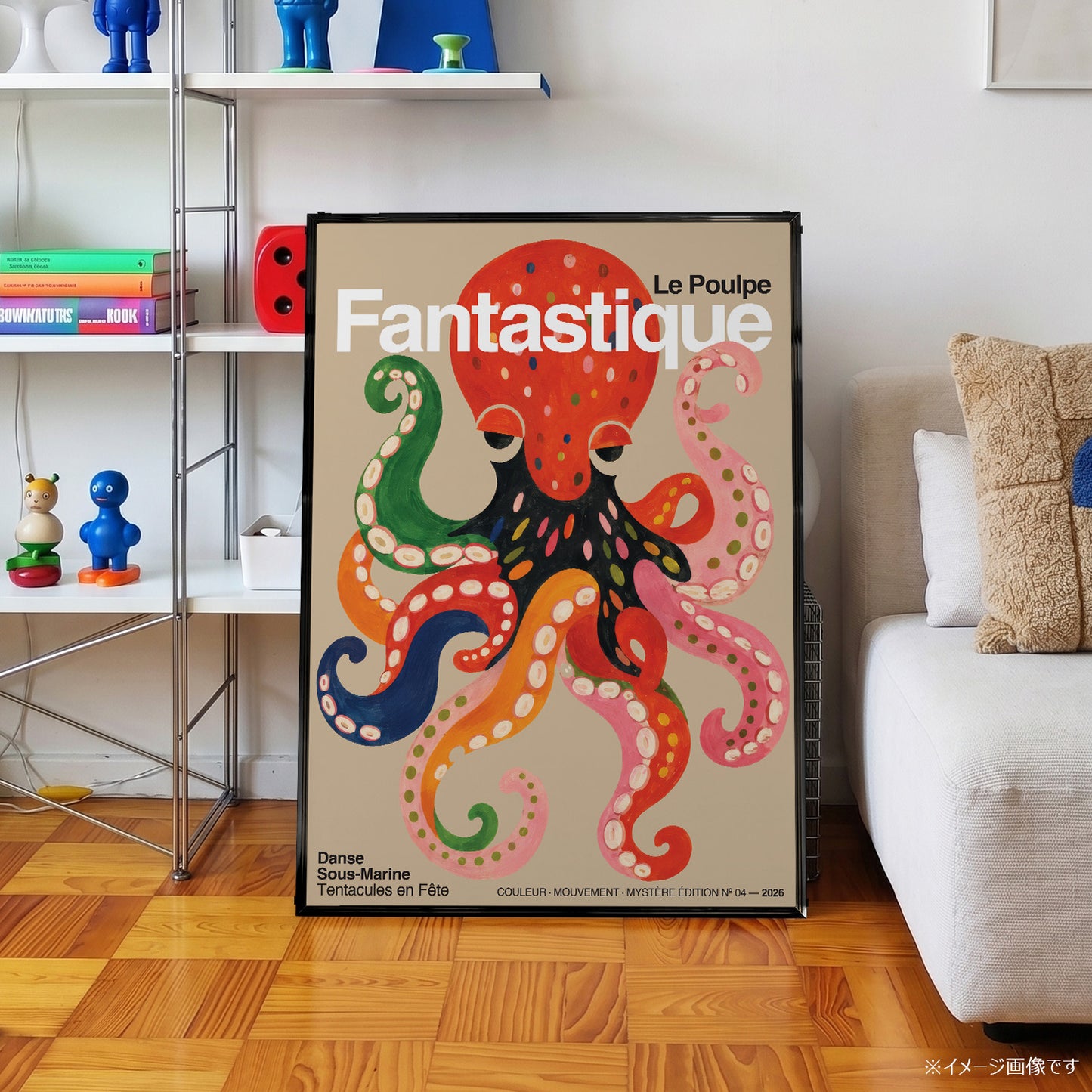 「LE POULPE FANTASTIQUE」グラフィックアートポスター