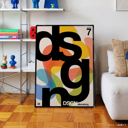 「DSGN Laboratory Series 7」グラフィックアートポスター
