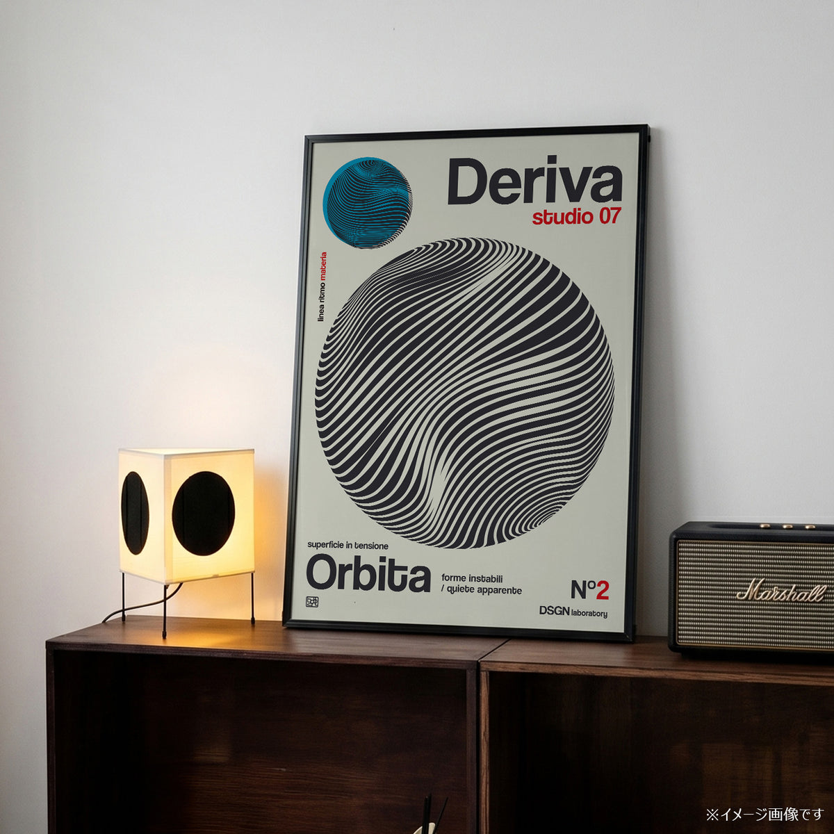 「Deriva Orbita No.2」グラフィックアートポスター