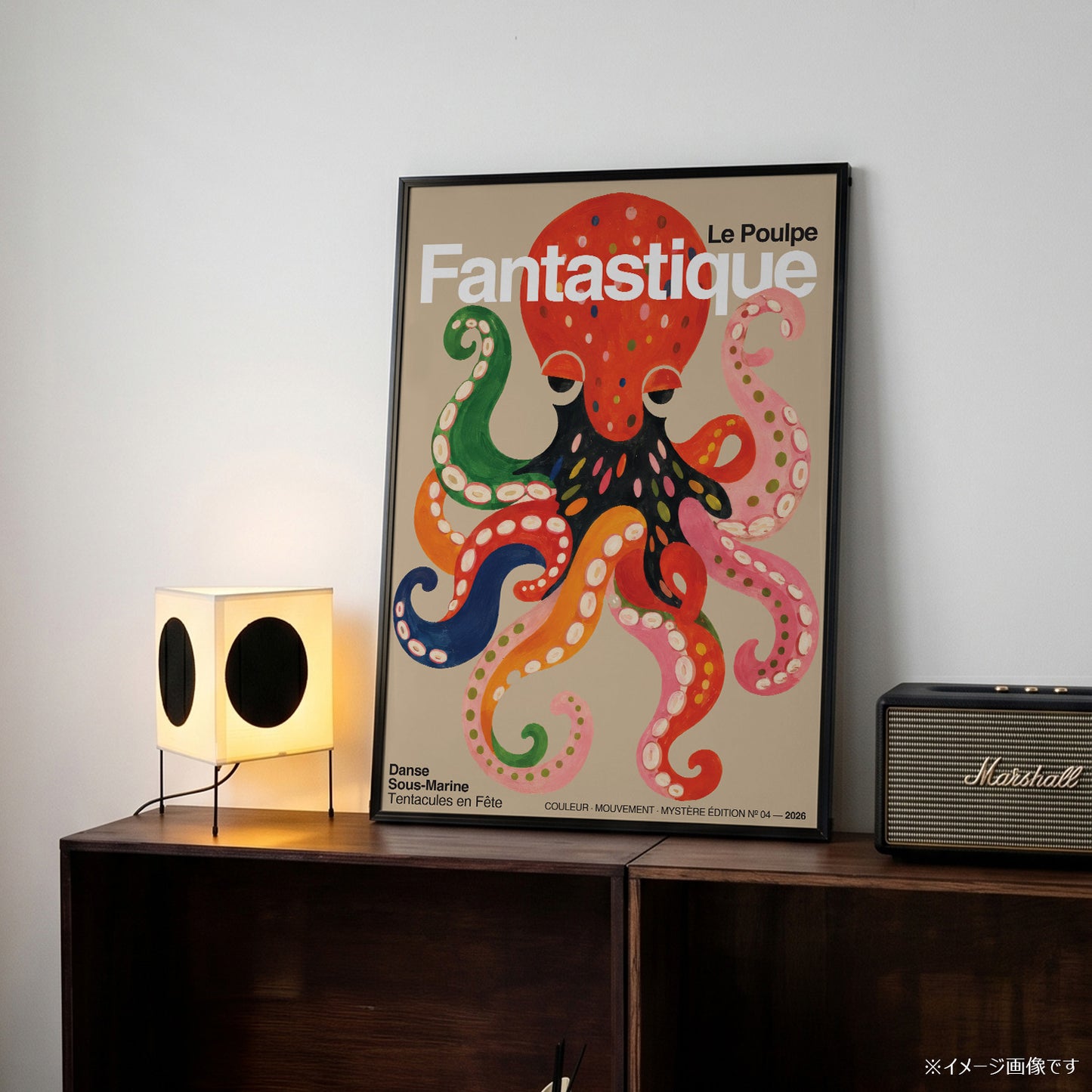 「LE POULPE FANTASTIQUE」グラフィックアートポスター