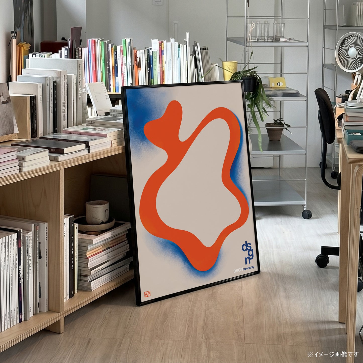 「DSGN Laboratory Orbit」グラフィックアートポスター