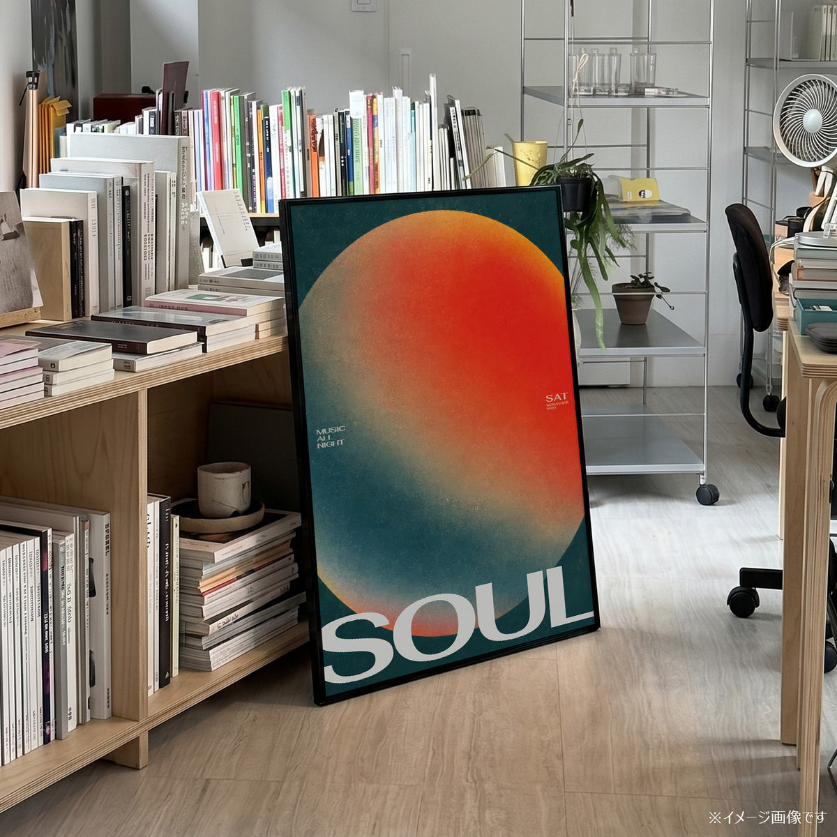 「SOUL」ヴィンテージミュージックポスター