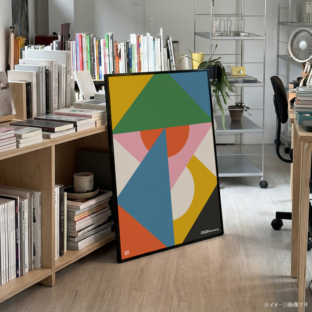 「DSGN Laboratory Tangram」グラフィックアートポスター